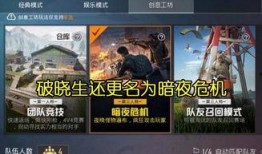 国服暗夜危机爆料视频,全新内容与玩法大揭秘