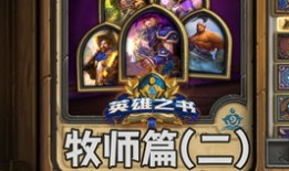 牧教师2在线观看,信仰的试炼在线观影指南