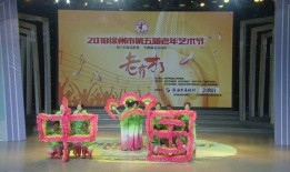 故城婚礼爆料视频完整版,浪漫瞬间尽收眼底