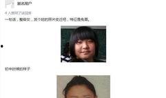 历史黑视频爆料是真的吗,真相还是谣言？