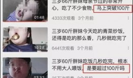 周二珂被爆料丢钱视频,视频曝光引发网友热议