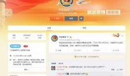 南京新闻爆料,揭秘某事件背后真相