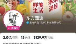 东方甄选土鸡爆料视频,品质生活从源头把控