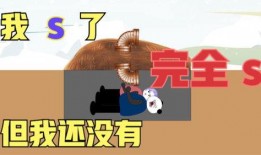 爆料沙雕动画视频下载,搞笑瞬间尽收眼底