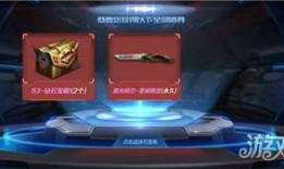 s3赛季赏金令最新爆料,神秘英雄集结，全新挑战等你来战！