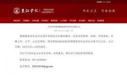 南京新闻爆料,揭秘某事件背后真相