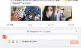 娱乐主播爆料网站,主播爆料网站独家爆料，明星幕后故事大公开