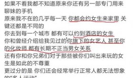 周清扬最新爆料,揭秘娱乐圈惊人内幕