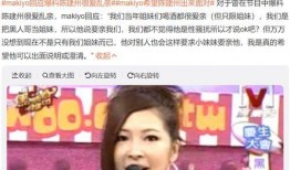 娱乐新闻爆料,甜蜜互动引粉丝热议