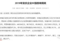 岳西最新爆料消息,揭秘神秘事件背后的惊人真相