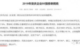岳西最新爆料消息,揭秘神秘事件背后的惊人真相