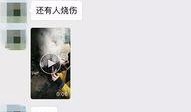 多地网友爆料新闻视频,新闻视频引发热议