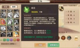 须弥活动爆料攻略最新版,最新版爆料全解析，轻松通关指南