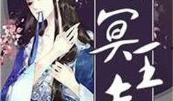 墨云吃瓜小说免费阅读,揭秘小说世界中的神秘瓜田