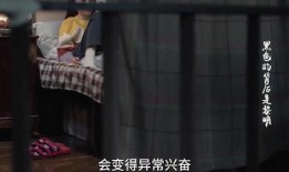 双子姐姐爆料视频大全集,揭秘幕后真相与精彩瞬间