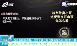 钱江最近爆料视频,事件背后惊人真相