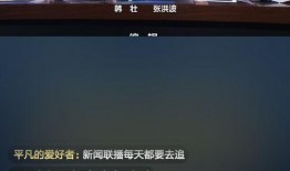 横栏最新爆料新闻直播,直播揭秘热点事件，实时追踪社会动态
