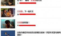 头条最新爆料的文章