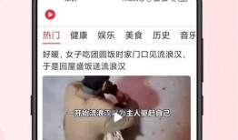 爆料医生录音视频下载网站,揭秘医疗行业内部秘密