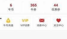 点掌财经爆料最新消息,最新财经动态解析