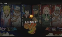 秽土转生大招爆料视频,震撼视频曝光，神秘力量即将觉醒！