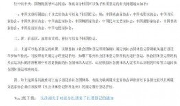 华商报大风新闻爆料热线,揭秘背后真相