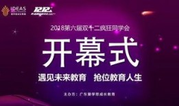 德雅教育爆料视频,教育行业背后的真相
