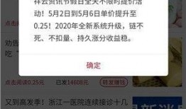 祥云县新闻爆料网站,聚焦民生，传递祥云声音