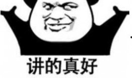 吃网红的瓜犯法吗,吃瓜需谨慎，违法风险知多少？