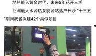 新闻小程序爆料,最新热点事件深度解析！”