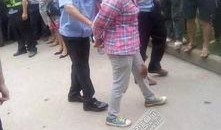 公安爆料行凶案件最新,公安紧急通报最新行凶案件详情