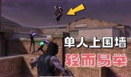 吃鸡歪瓜视频下载安装免费,吃鸡歪瓜视频下载安装免费攻略