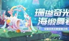 梦幻版本爆料大全最新,揭秘最新游戏内容与更新亮点