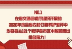 华容新闻爆料最新消息,重大事件引发社会关注！