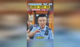 钱哥最新爆料视频,揭秘事件背后惊人真相！