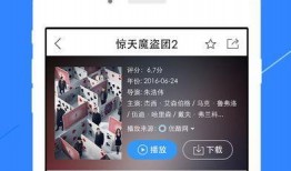 明星租房爆料视频播放下载,海量下载见证明星生活瞬间