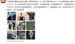 娱乐圈最新爆料谁出轨过,揭秘某明星出轨真相