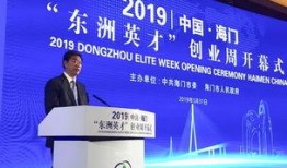 海门第一爆料新闻,揭秘最新热点事件背后的真相