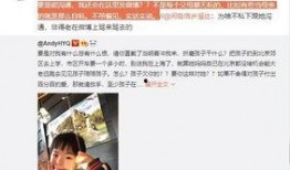 独家爆料孙卓视频完整版,孙卓视频完整版幕后真相大起底