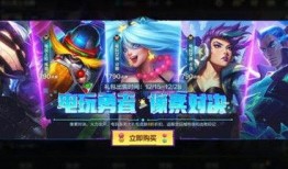 亚索手游最新皮肤爆料
