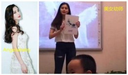 李丹妮幼师闺蜜爆料视频,视频曝光惊人真相！