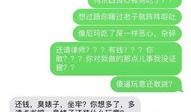 历史黑视频爆料是真的吗,真相还是谣言？