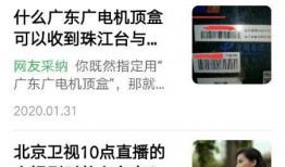 北京卫视爆料新闻直播视频,新闻直播幕后故事大曝光
