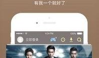 网红背影爆料视频下载,揭秘背后故事与下载方法