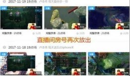 今日揭西爆料视频大全最新,最新热点事件盘点