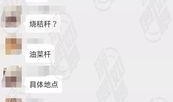 多地网友爆料新闻视频,新闻视频引发热议
