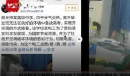 商丘网友爆料新闻,惊现神秘事件，真相即将揭晓！