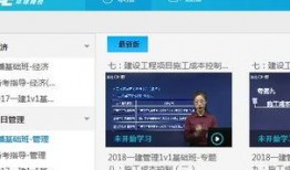 今日环球爆料视频下载安装,视频下载安装全攻略