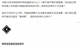 沸点视频爆料稿费多少钱,揭秘幕后收益之谜