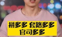 邓为最新爆料事件是真的吗,真相还是谣言？